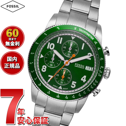 フォッシル FOSSIL 腕時計 メンズ SPORT TOURER クロノグラフ ステンレススチールウォッチ FS6048