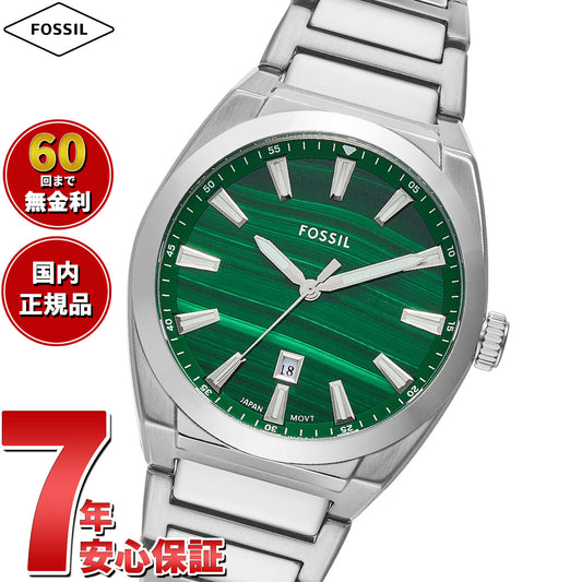 フォッシル FOSSIL 腕時計 メンズ EVERETT 三針デイト ステンレススチールウォッチ FS6056