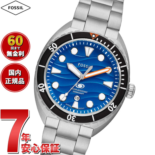 フォッシル FOSSIL 腕時計 メンズ BREAKER 三針デイト ステンレススチールウォッチ FS6064