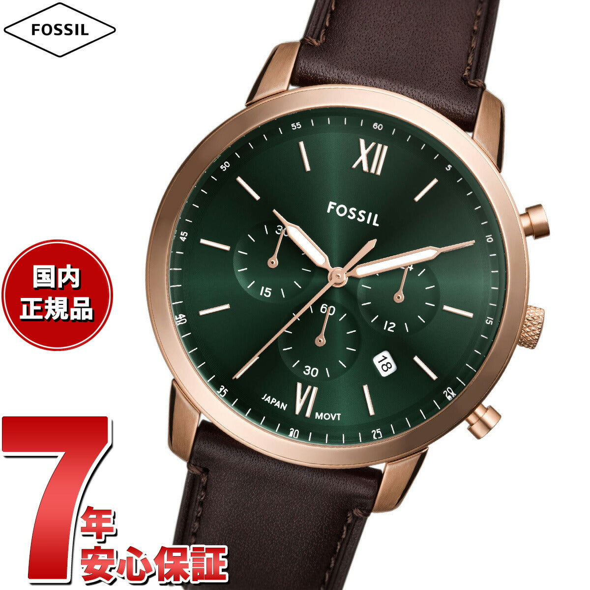 フォッシル FOSSIL 腕時計 メンズ NEUTRA クロノグラフ ブラウンレザーウォッチ FS6073