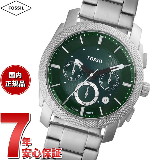 フォッシル FOSSIL 腕時計 メンズ MACHINE クロノグラフ ステンレススチールウォッチ FS6079