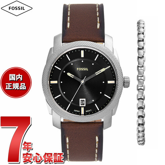 フォッシル FOSSIL 腕時計 メンズ MACHINE 三針デイト ブラウン レザー ウォッチ&ブレスレットセット FS6081SET