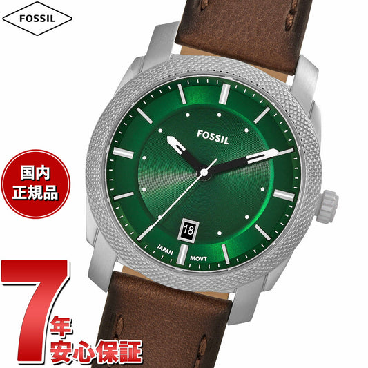 フォッシル FOSSIL 腕時計 メンズ MACHINE 三針デイト ブラウンレザーウォッチ FS6085