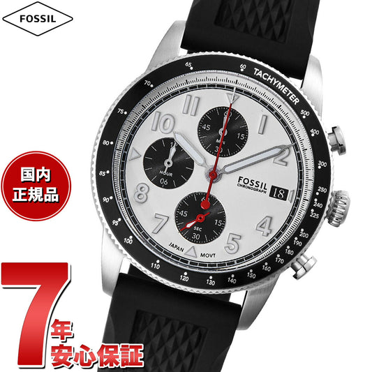 フォッシル FOSSIL 腕時計 メンズ SPORT TOURER クロノグラフ ブラック シリコンウォッチ FS6087