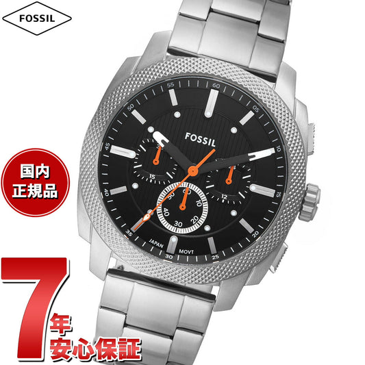 フォッシル FOSSIL 腕時計 メンズ MACHINE クロノグラフ ステンレススチールウォッチ FS6095【2025 新作】