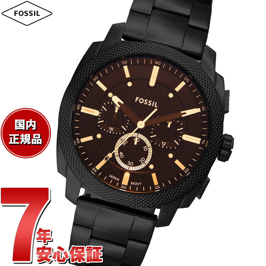フォッシル FOSSIL 腕時計 メンズ MACHINE クロノグラフ ブラック ステンレススチールウォッチ FS6097【2025 新作】