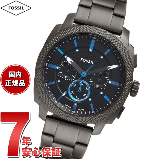 フォッシル FOSSIL 腕時計 メンズ MACHINE クロノグラフ ガンメタル ステンレススチールウォッチ FS6098【2025 新作】