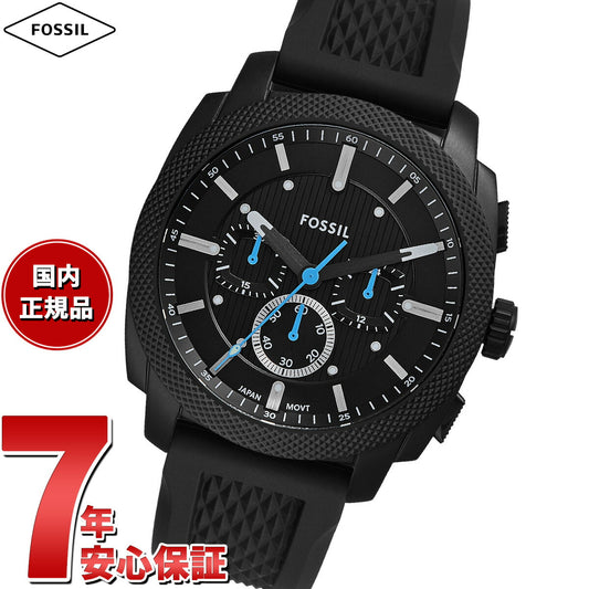フォッシル FOSSIL 腕時計 メンズ MACHINE クロノグラフ ブラック ステンレススチールウォッチ FS6099【2025 新作】