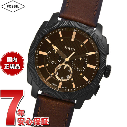 フォッシル FOSSIL 腕時計 メンズ MACHINE クロノグラフ ブラック ステンレススチールウォッチ FS6101【2025 新作】
