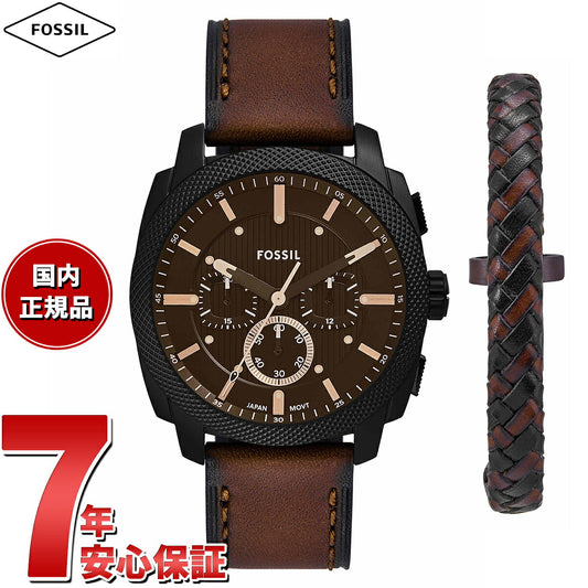 フォッシル FOSSIL 腕時計 メンズ MACHINE クロノグラフ ブラック ステンレススチールウォッチ&ブレスレットセット FS6102SET【2025 新作】