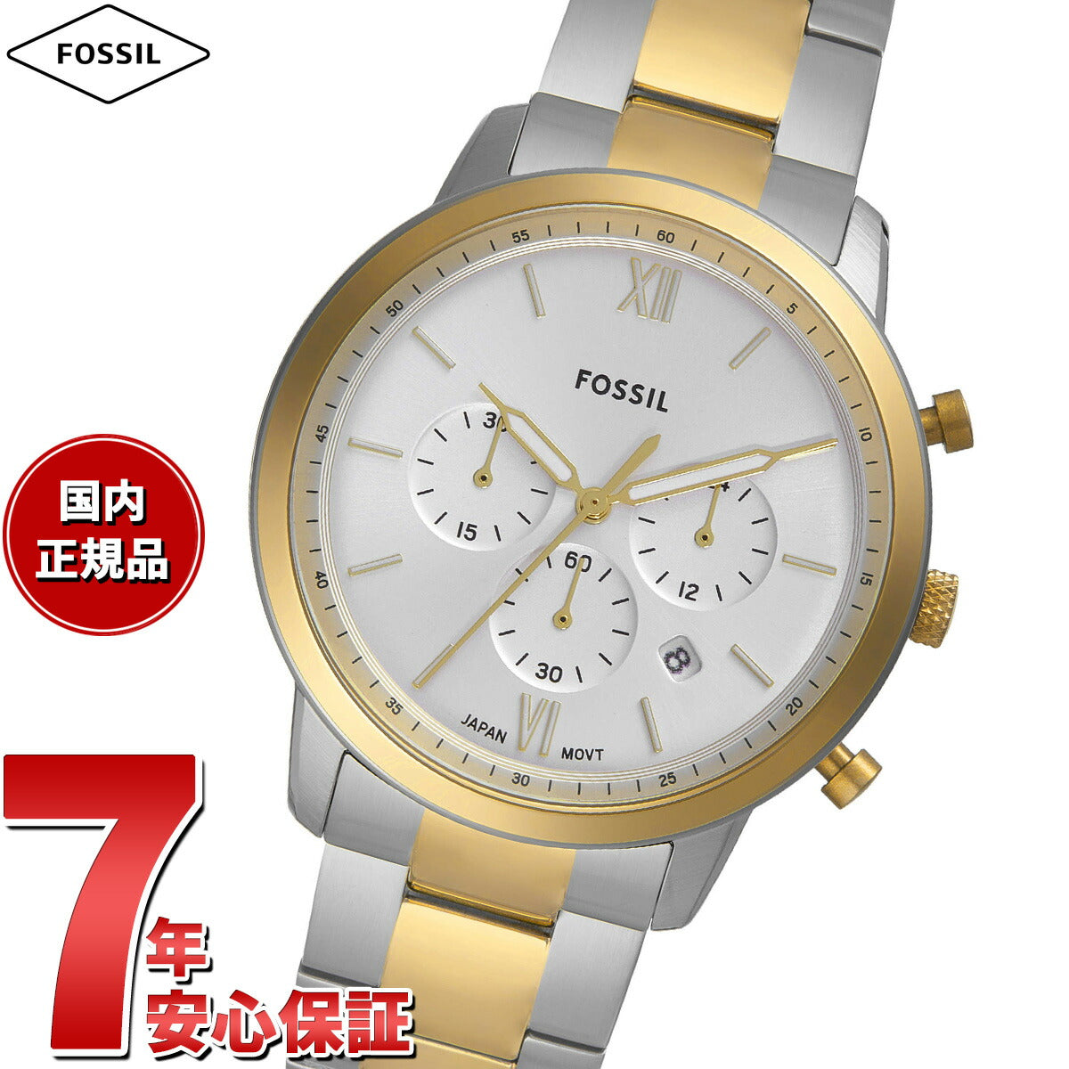 Fs6112 フォッシル FOSSIL 腕時計 メンズ NEUTRA クロノグラフ ツートーン ステンレススチールウォッチ FS6112 – neel ...