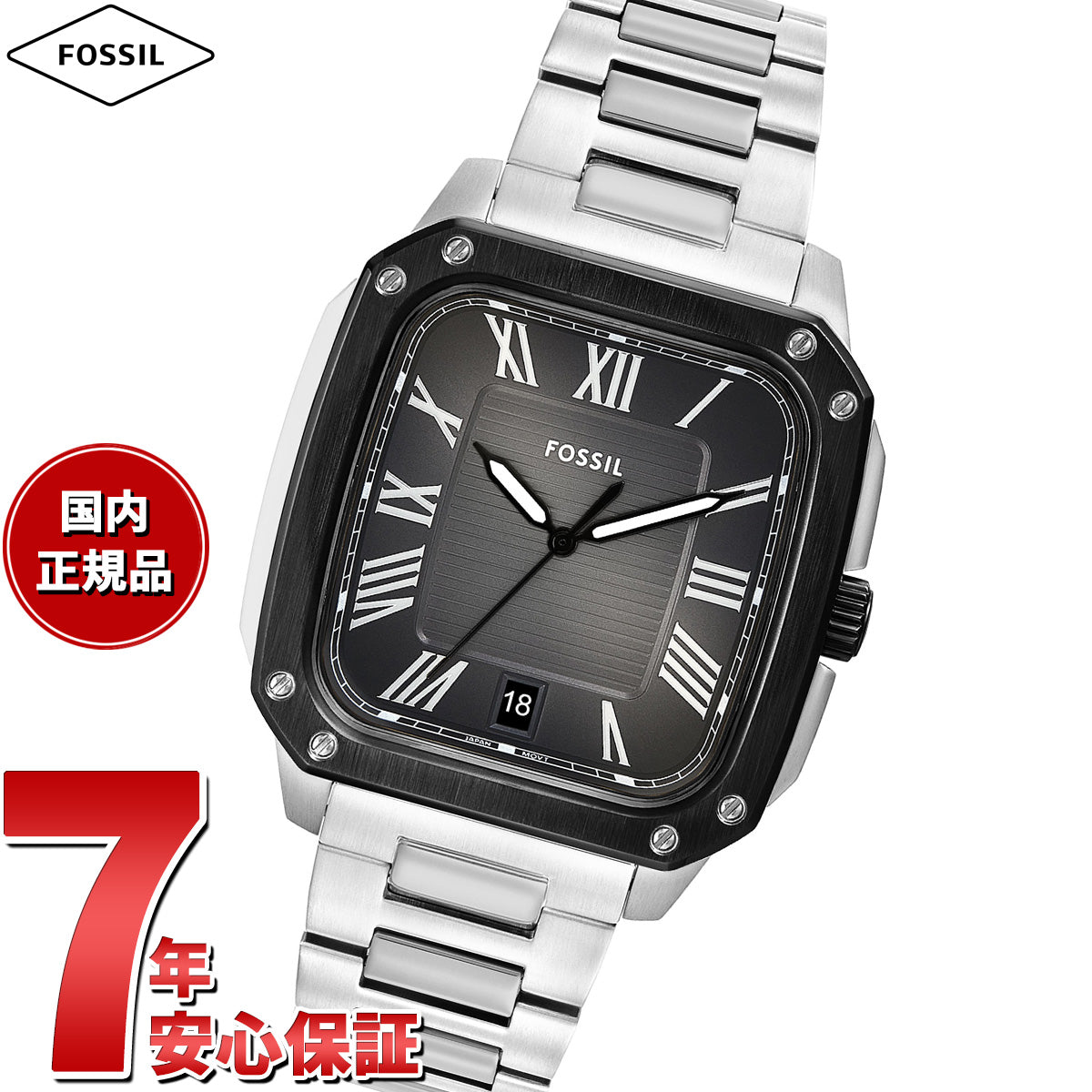 フォッシル FOSSIL 腕時計 メンズ CROSBY 三針デイト ステンレススチールウォッチ FS6122【2025 新作】