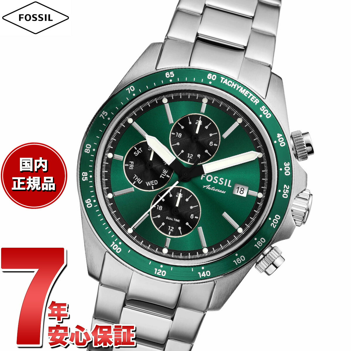 フォッシル FOSSIL 腕時計 メンズ AUTOCROSS マルチファンクション ステンレススチールウォッチ FS6127【2025 新作】