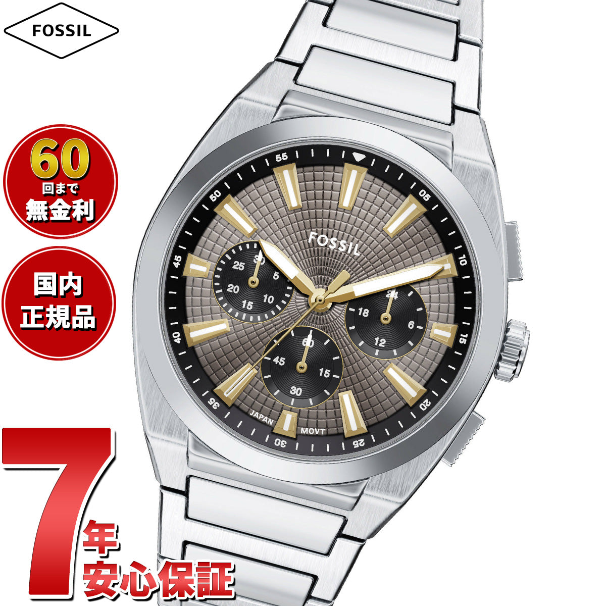 フォッシル FOSSIL 腕時計 メンズ EVERETT クロノグラフ ステンレススチールウォッチ FS6128【2025 新作】
