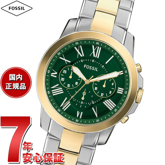 フォッシル FOSSIL 腕時計 メンズ GRANT クロノグラフ ツートーン ステンレススチールウォッチ FS6131【2025 新作】