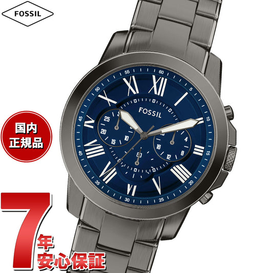 フォッシル FOSSIL 腕時計 メンズ GRANT クロノグラフ ガンメタル ステンレススチールウォッチ FS6133【2025 新作】