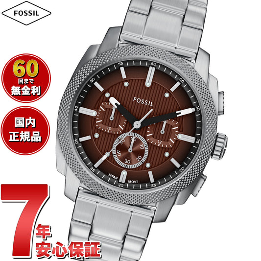 フォッシル FOSSIL 腕時計 メンズ MACHINE クロノグラフ ステンレススチールウォッチ FS6144【2025 新作】