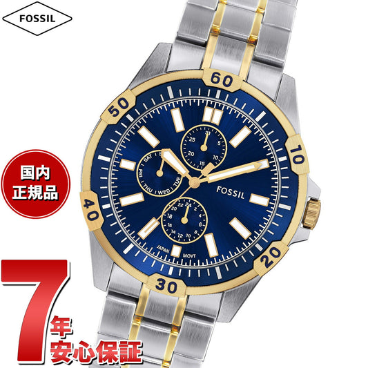 フォッシル FOSSIL 腕時計 メンズ GARRETT マルチファンクション ツートーン ステンレススチールウォッチ FS6146【2025 新作】