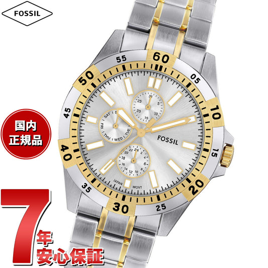 フォッシル FOSSIL 腕時計 メンズ GARRETT マルチファンクション ツートーン ステンレススチールウォッチ FS6148【2025 新作】