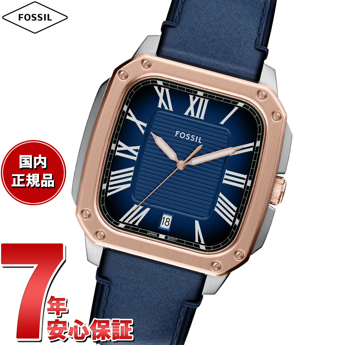 フォッシル FOSSIL 腕時計 メンズ CROSBY 三針 ブルー レザーウォッチ FS6149