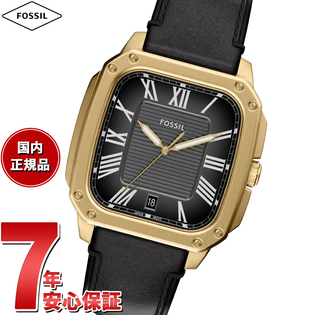 フォッシル FOSSIL 腕時計 メンズ CROSBY 三針 ブラック レザー