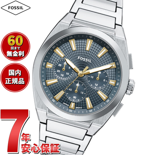 フォッシル FOSSIL 腕時計 メンズ EVERETT クロノグラフ ステンレススチール FS6154【2026 新作】