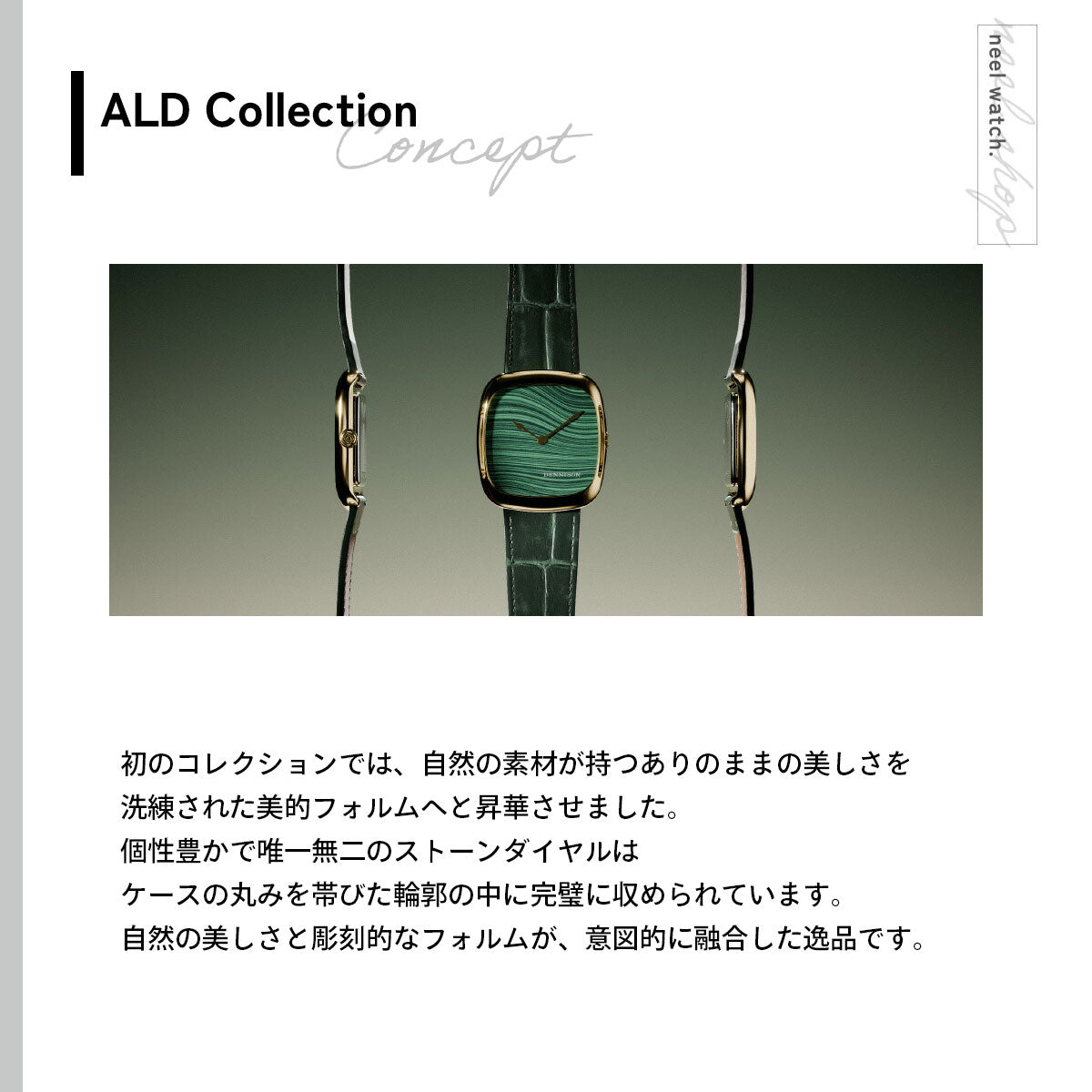 デニソン DENNISON 腕時計 メンズ レディース ALD Collection ナチュラルマラカイトストーン ゴールド ALD-G-ST01-GRN-R-GBKL