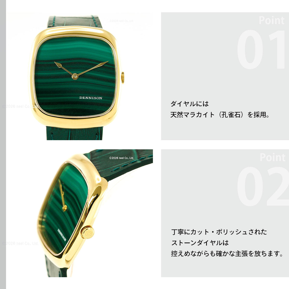 デニソン DENNISON 腕時計 メンズ レディース ALD Collection ナチュラルマラカイトストーン ゴールド ALD-G-ST01-GRN-R-GBKL