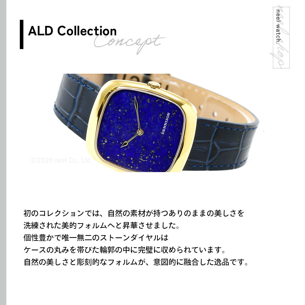 デニソン DENNISON 腕時計 メンズ レディース ALD Collection ナチュラルラピスラズリ ゴールド ALD-G-ST02-NVY-R-GBKL