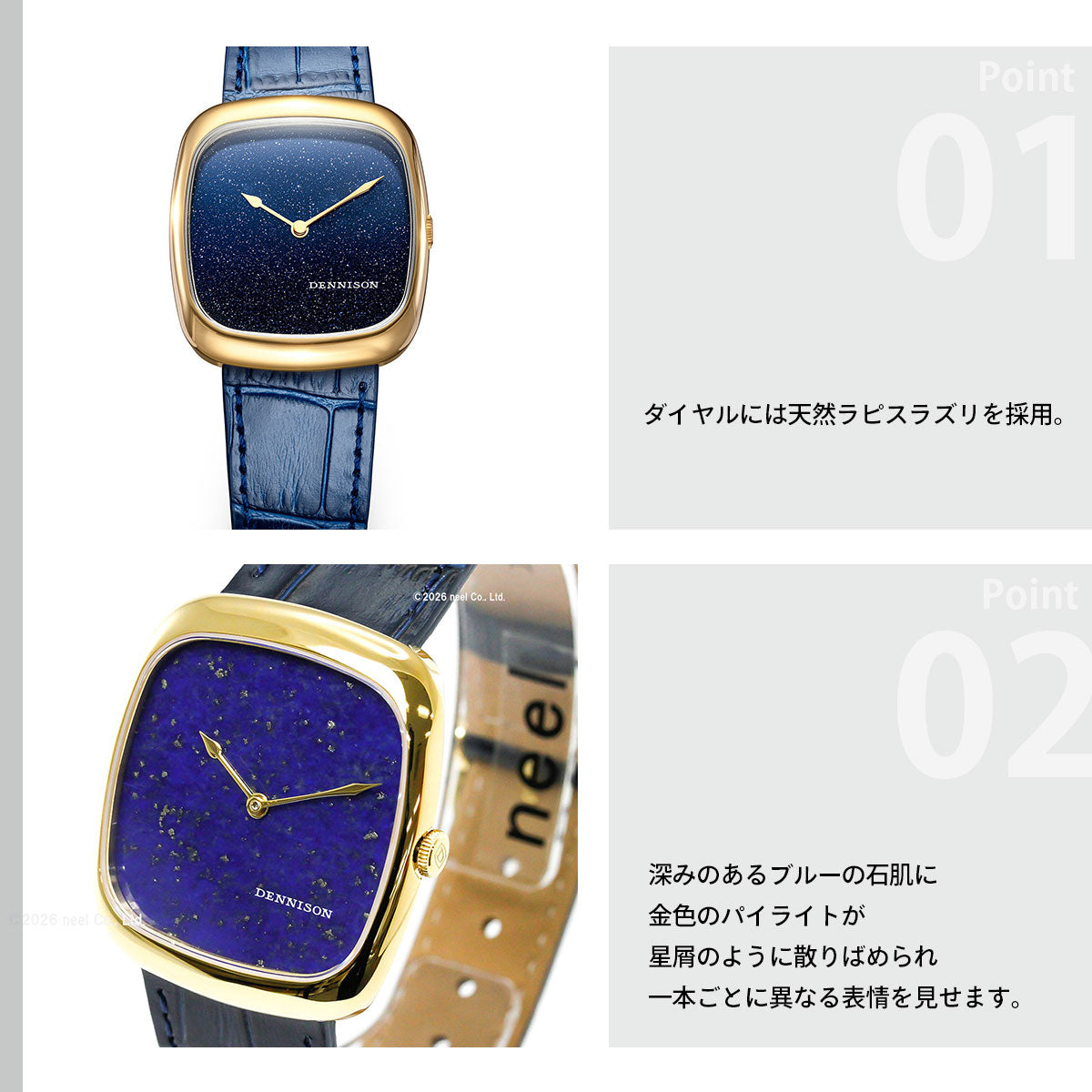 デニソン DENNISON 腕時計 メンズ レディース ALD Collection ナチュラルラピスラズリ ゴールド ALD-G-ST02-NVY-R-GBKL