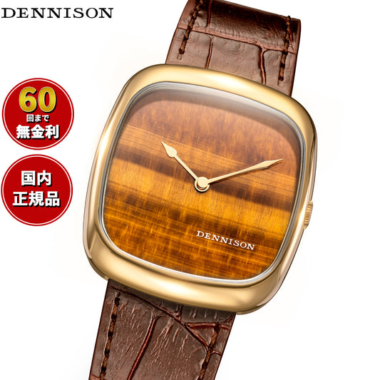 デニソン DENNISON 腕時計 メンズ レディース ALD Collection ナチュラルストーン タイガーアイ ゴールド ALD-G-ST03-BRN-R-GBKL