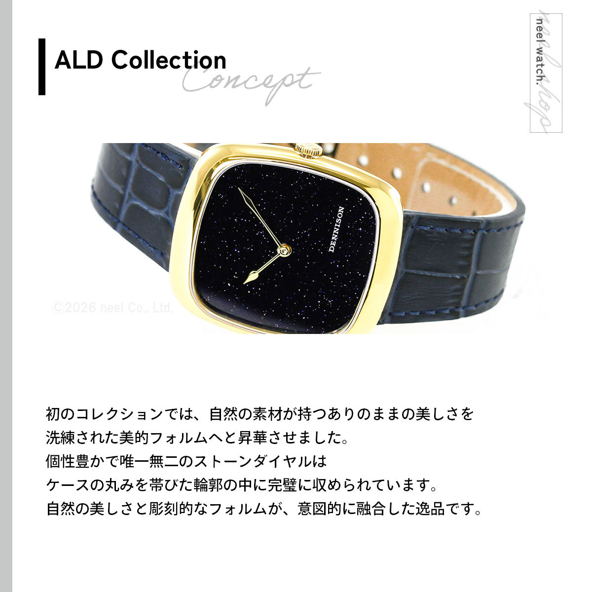 デニソン DENNISON 腕時計 メンズ レディース ALD Collection ミッドナイトアベンチュリン ゴールド ALD-G-ST04-NVY-R-GBKL