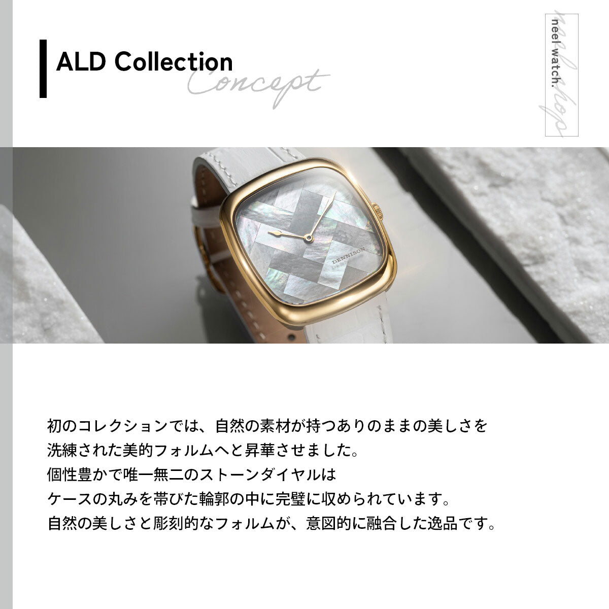 デニソン DENNISON 腕時計 メンズ レディース ALD Collection ホワイトマザーオブパール モザイク ゴールド ALD-G-ST10-WHT-GBKL