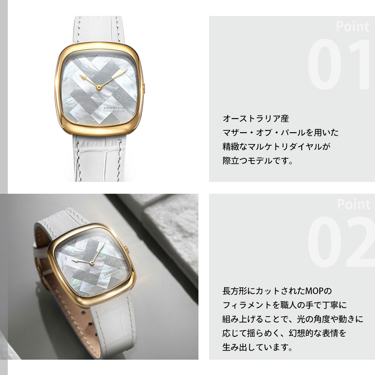 デニソン DENNISON 腕時計 メンズ レディース ALD Collection ホワイトマザーオブパール モザイク ゴールド ALD-G-ST10-WHT-GBKL