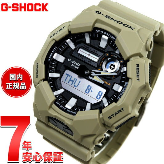 G-SHOCK カシオ Gショック CASIO アナデジ 腕時計 メンズ GA-010-5AJF ベージュ【2024 新作】