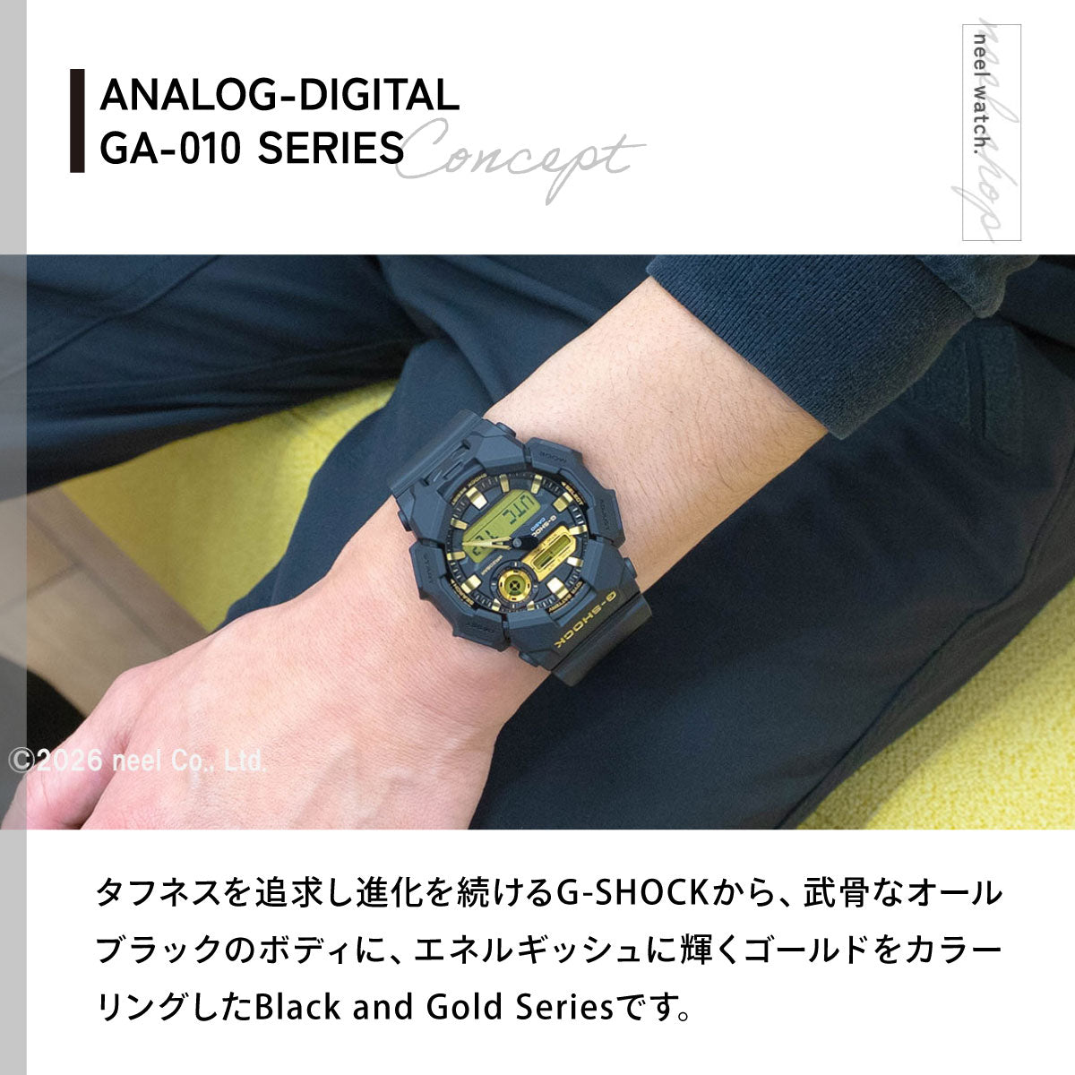 G-SHOCK カシオ Gショック CASIO アナデジ 腕時計 メンズ GA-010GB-1A9JF Black and Gold Series