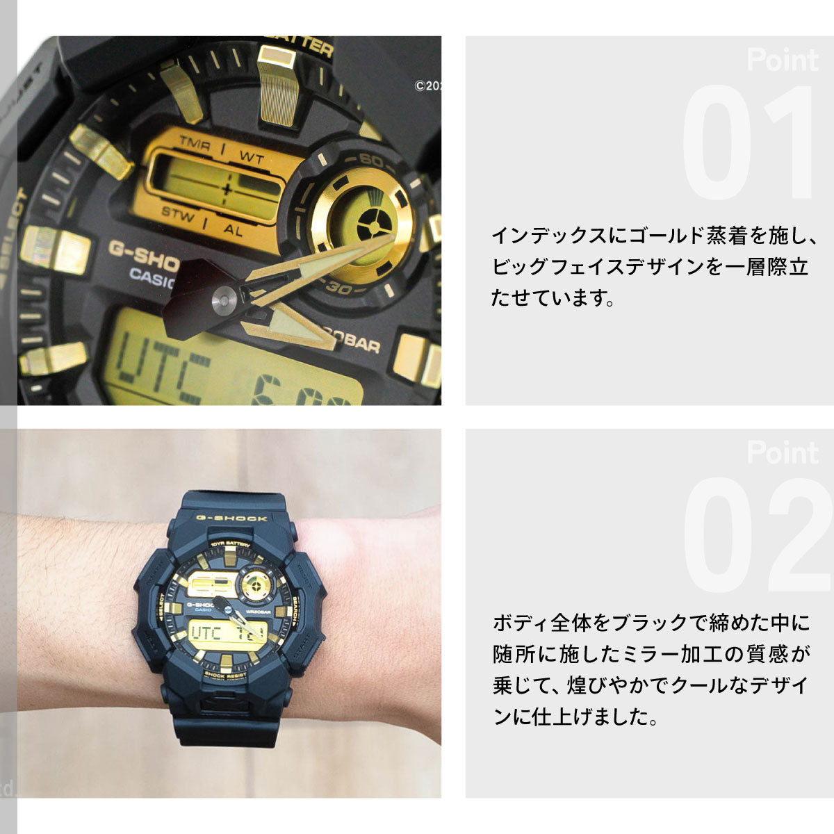 G-SHOCK カシオ Gショック CASIO アナデジ 腕時計 メンズ GA-010GB-1A9JF Black and Gold Series