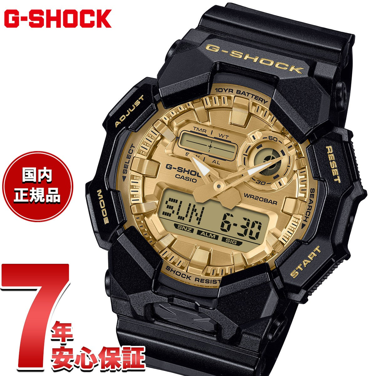 G-SHOCK & Suunto デジタル腕時計セット G-SHOCK & Suunto デジタル腕時計セット G-SHOCK(ジーショック