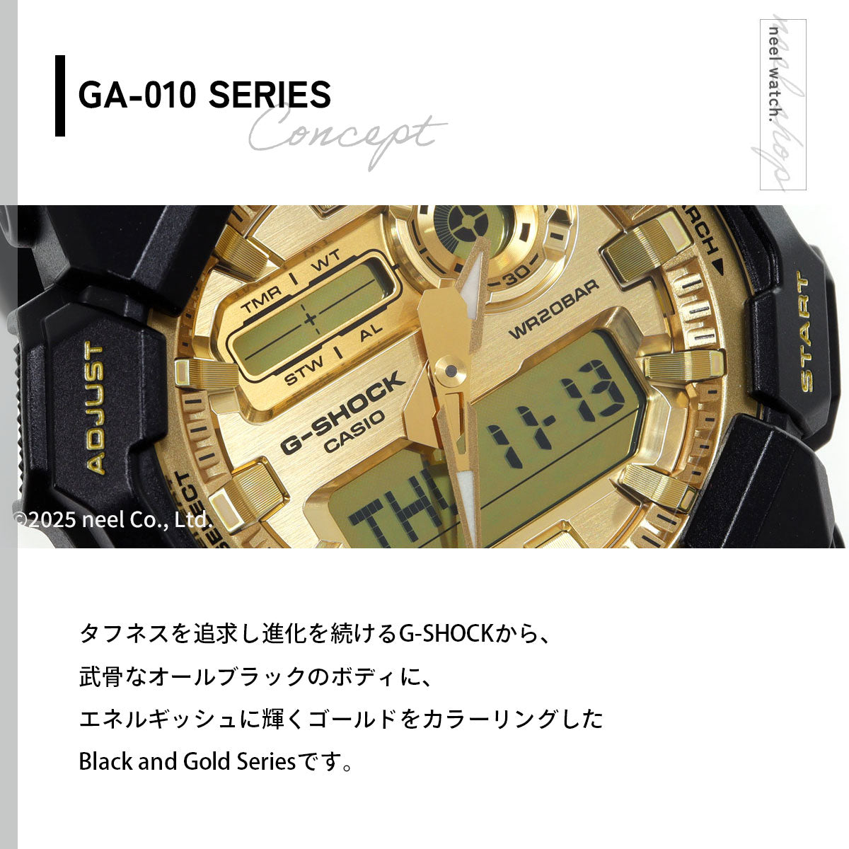 G-SHOCK カシオ Gショック CASIO アナデジ 腕時計 メンズ GA-010GGB-1A9JF Black and Gold Series