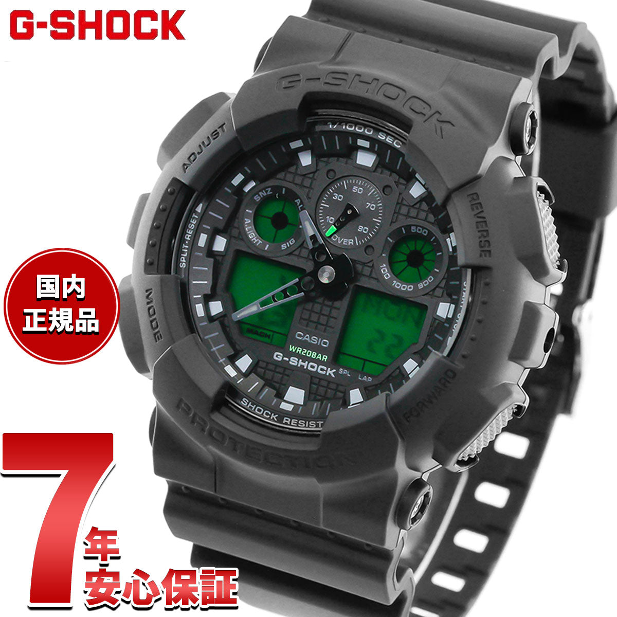G-SHOCK アナデジ カシオ Gショック CASIO 腕時計 メンズ GA-100BEG-1AJF BLACK AND ELECTRO GREEN エレクトログリーン【2026 新作】