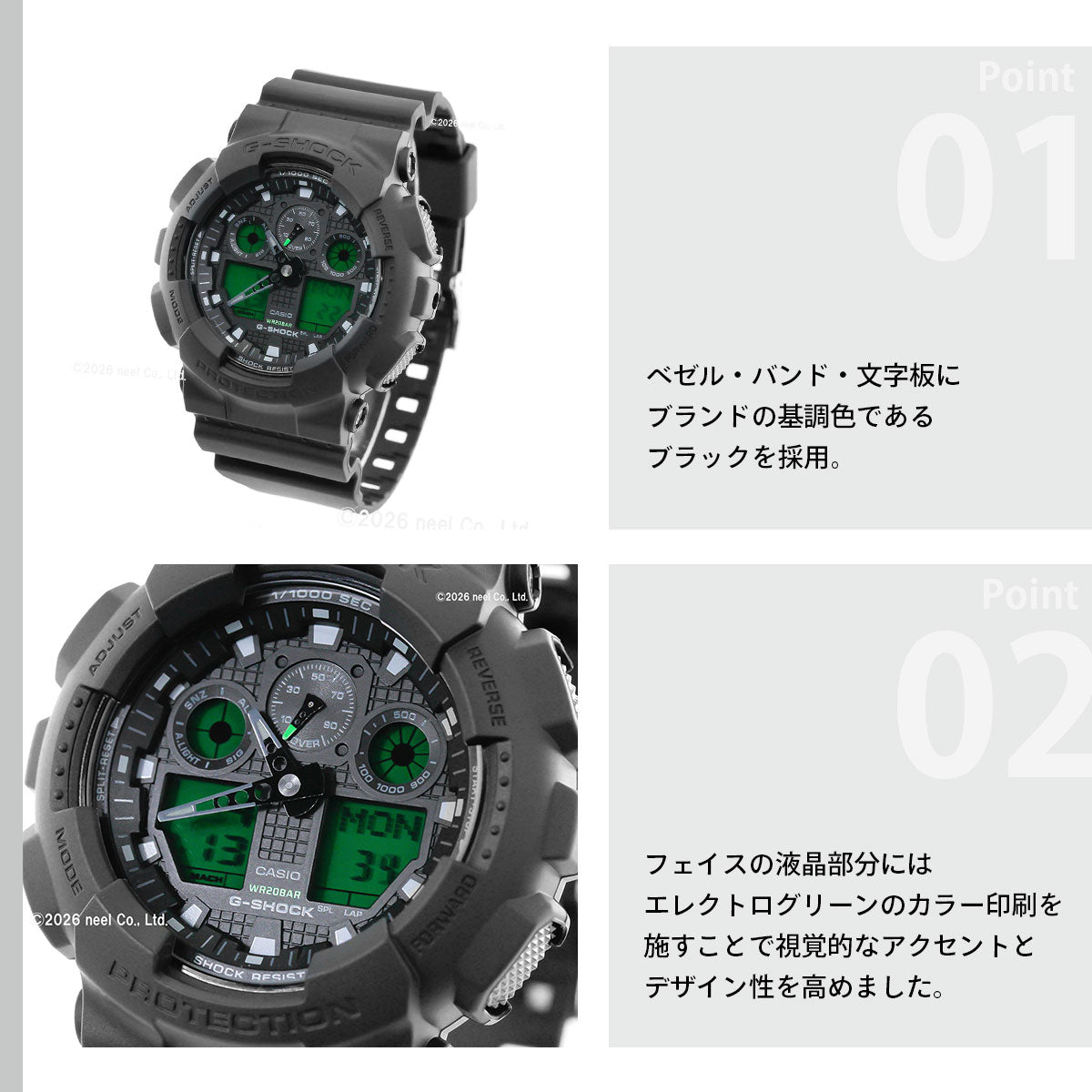 G-SHOCK アナデジ カシオ Gショック CASIO 腕時計 メンズ GA-100BEG-1AJF BLACK AND ELECTRO GREEN エレクトログリーン【2026 新作】