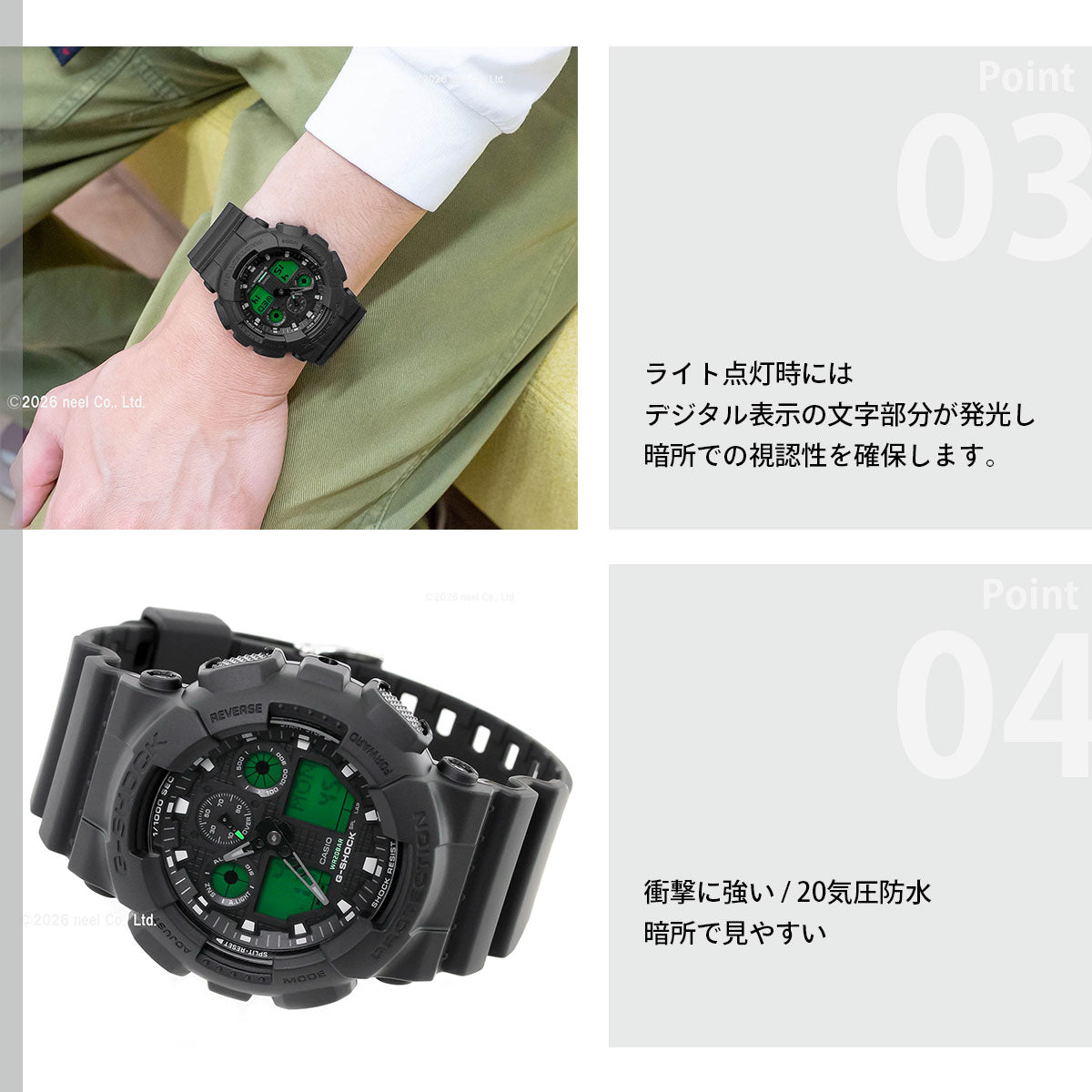 G-SHOCK アナデジ カシオ Gショック CASIO 腕時計 メンズ GA-100BEG-1AJF BLACK AND ELECTRO GREEN エレクトログリーン【2026 新作】