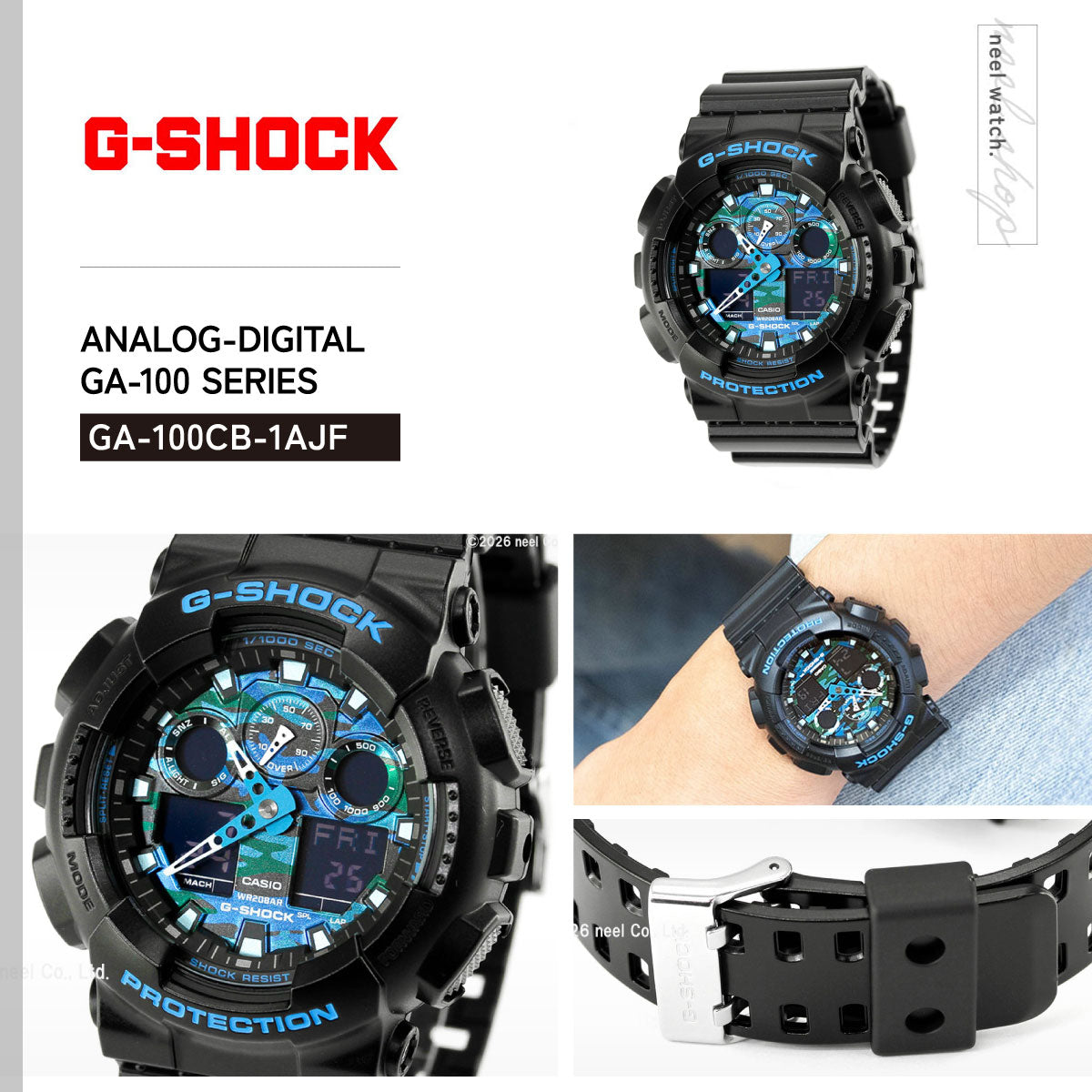CASIO G-SHOCK GA-100CB-1AJF 本体 G-SHOCK ブラック×ブルー カモフラージュ アナデジ 腕時計 メンズ GA