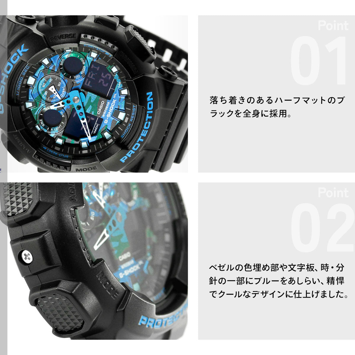 G-SHOCK ブラック×ブルー カモフラージュ アナデジ 腕時計 メンズ GA