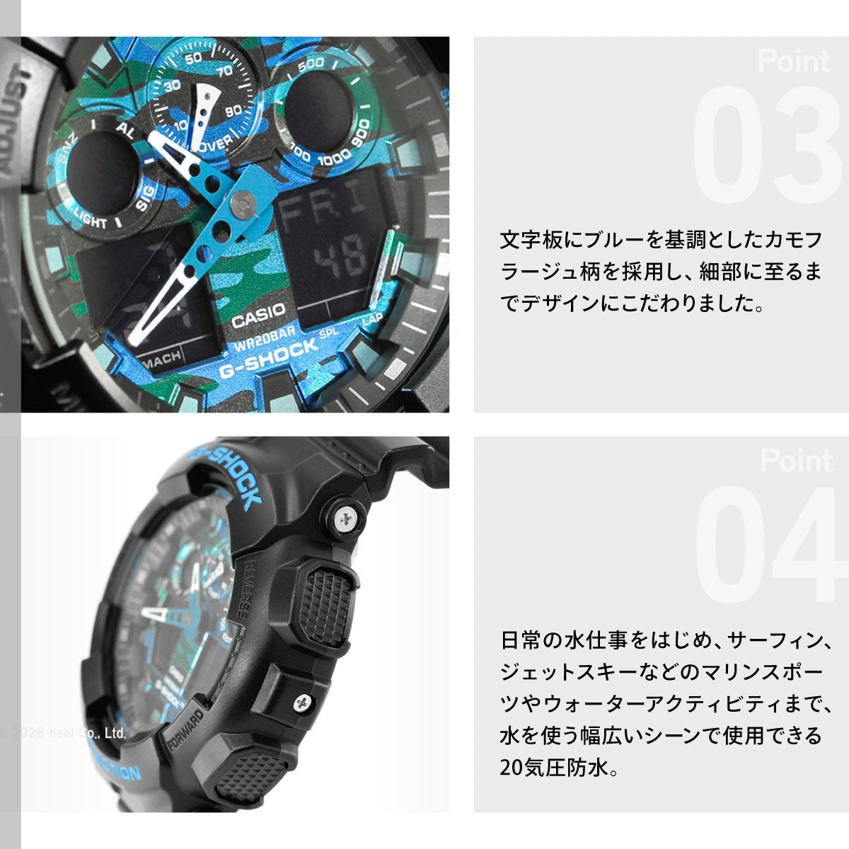 G-SHOCK ブラック×ブルー カモフラージュ アナデジ 腕時計 メンズ GA