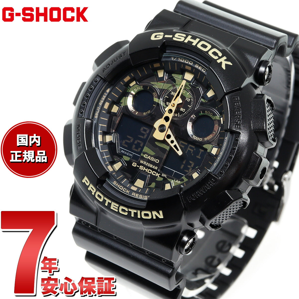 G-SHOCK ブラック カモフラージュダイアル 腕時計 メンズ アナデジ GA-100CF-1A9JF