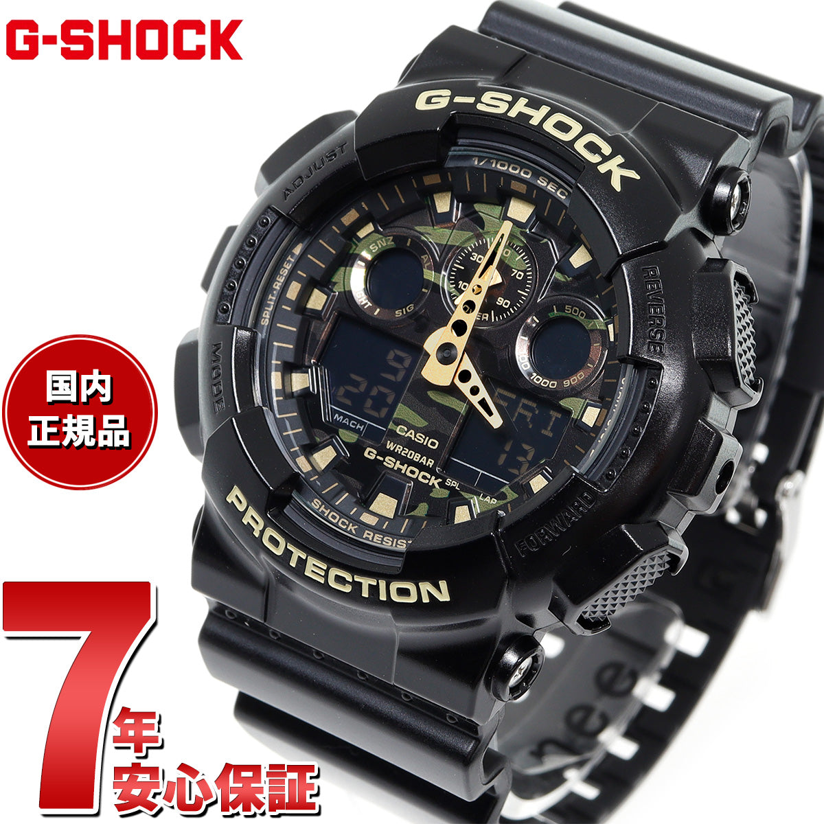 G-SHOCK ブラック カモフラージュダイアル 腕時計 メンズ アナデジ GA 