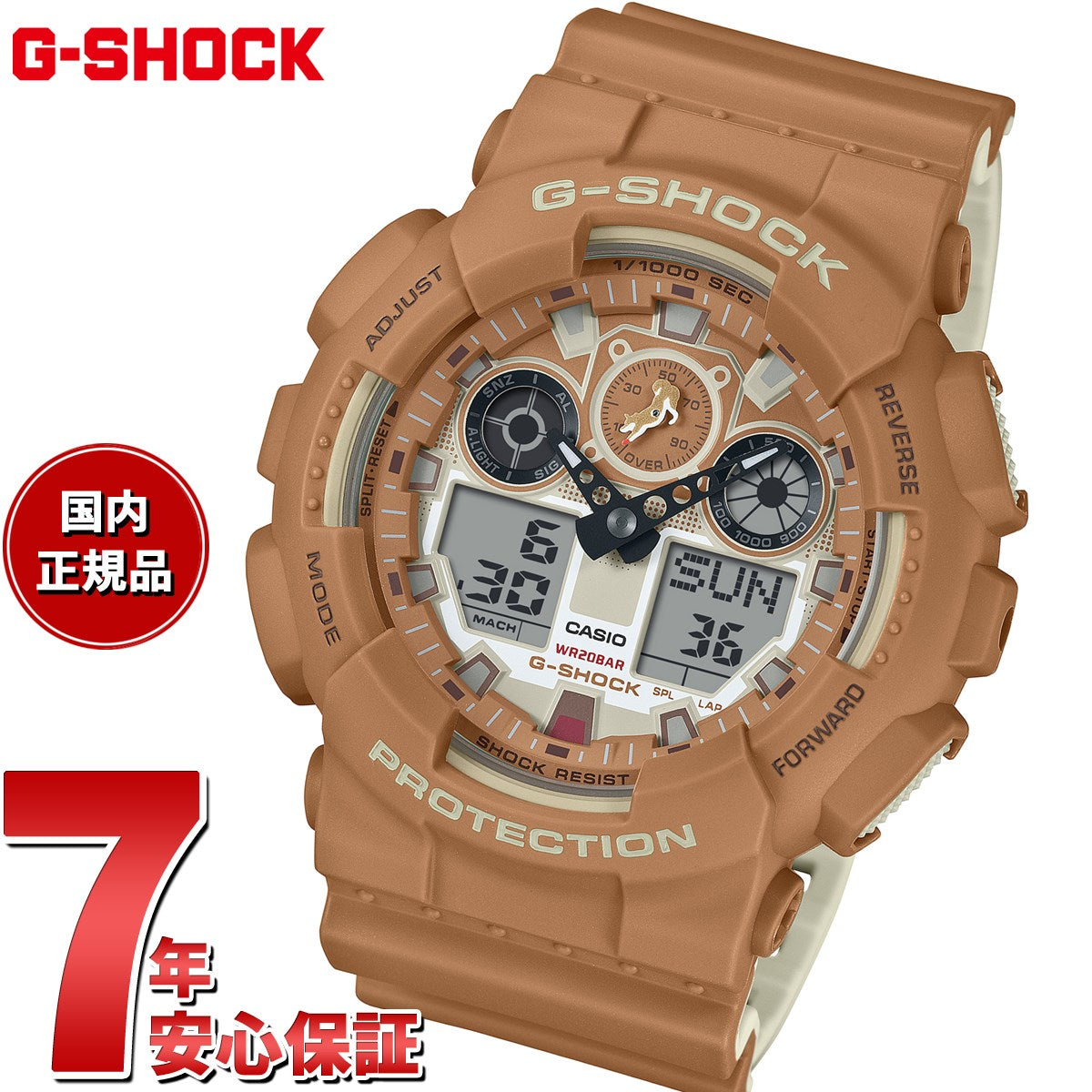 ga-100shb-5ajr