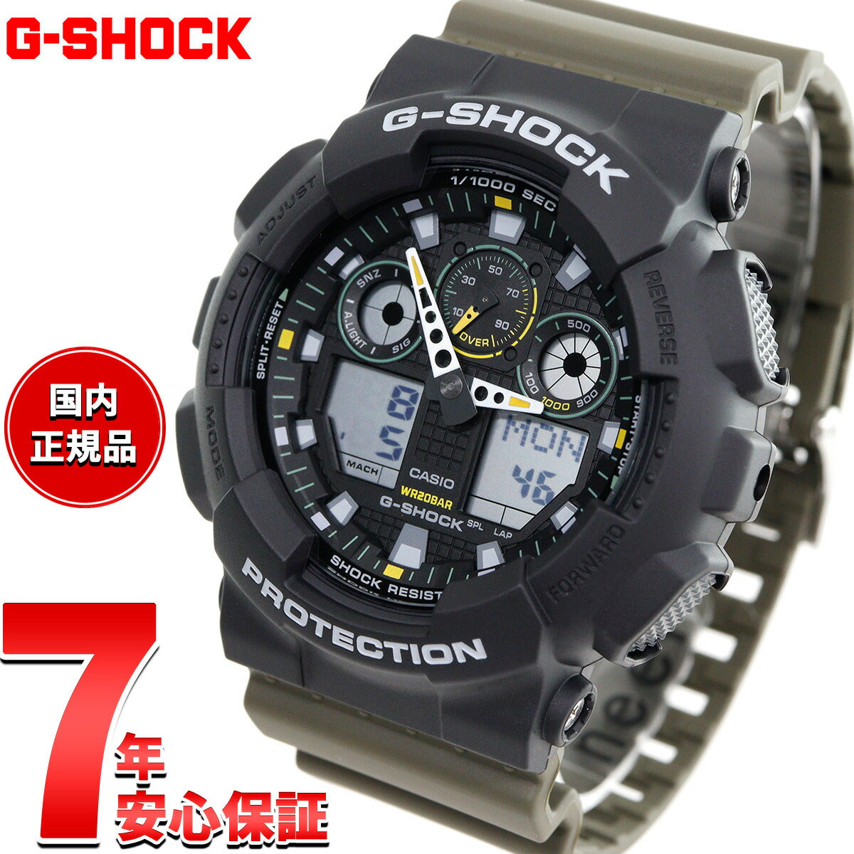 G-SHOCK カシオ Gショック CASIO アナデジ 腕時計 メンズ GA-100TU-1A3JF Two tone utility colors【2024 新作】