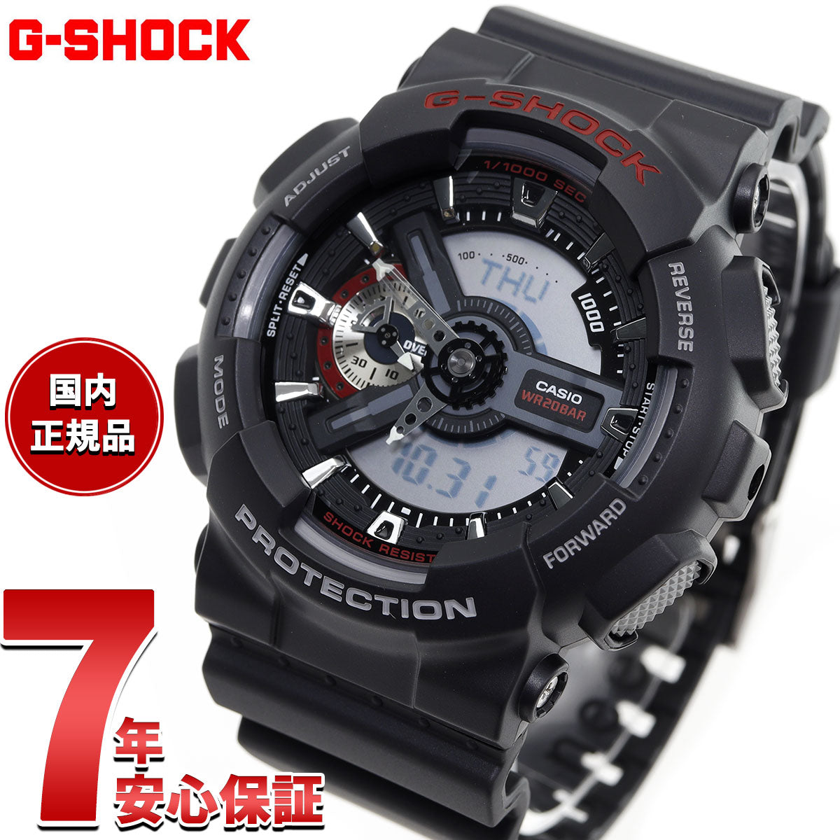 G-SHOCK ブラック カシオ Gショック 腕時計 メンズ GA-110-1AJF